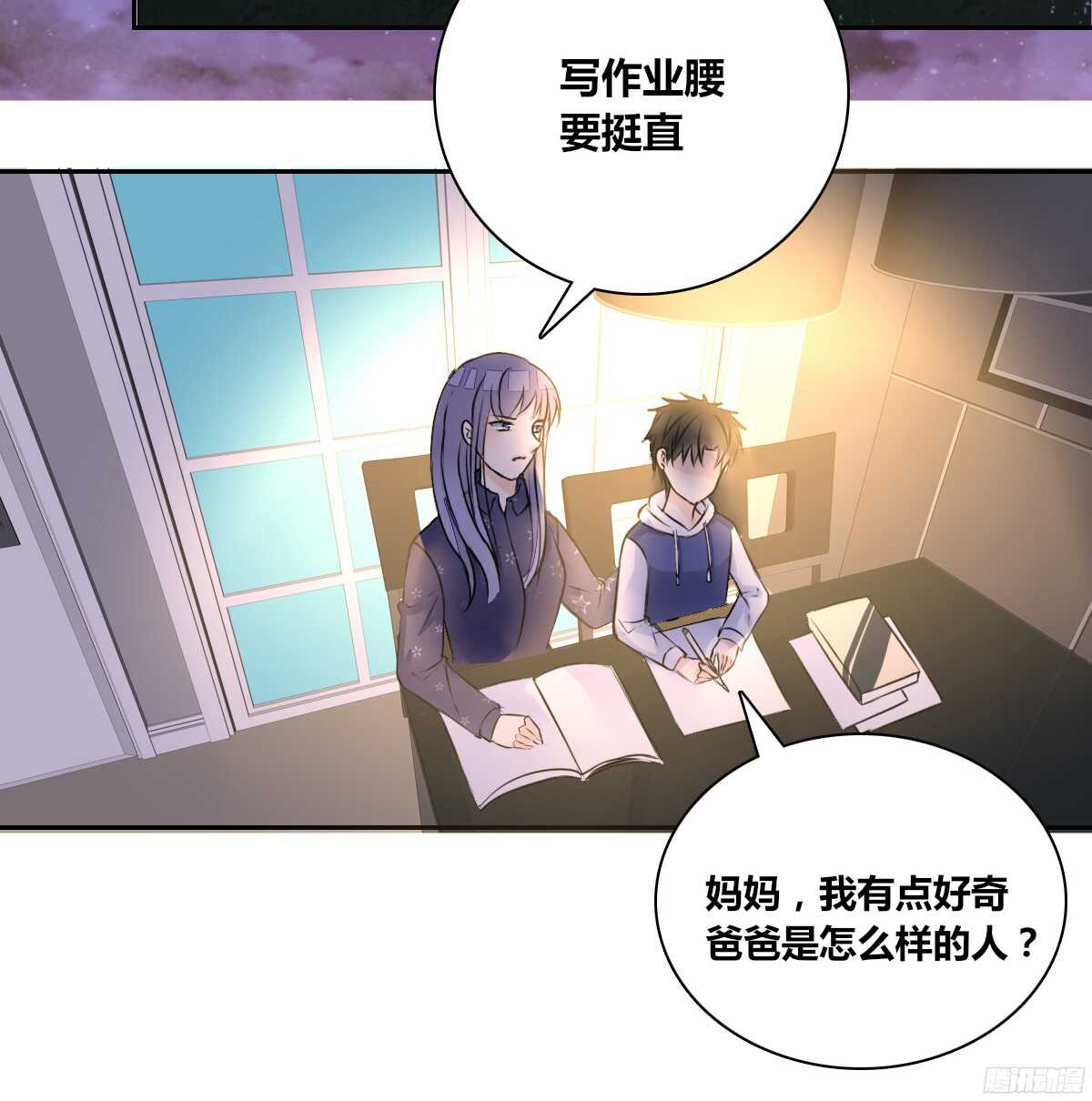 公主的女王命韩漫全集-小小的我们无删减无遮挡章节图片 