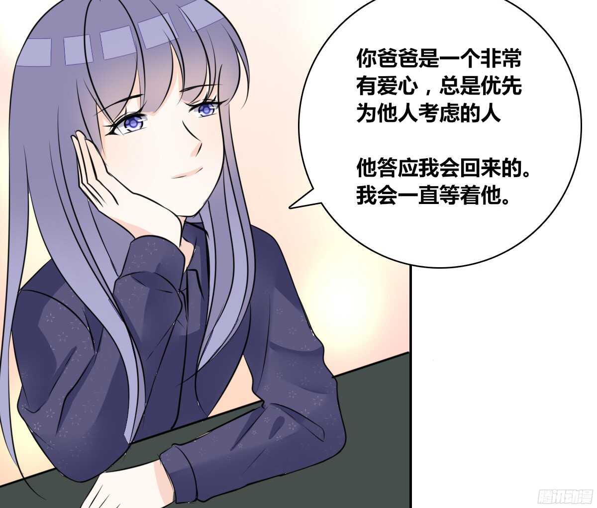 公主的女王命韩漫全集-小小的我们无删减无遮挡章节图片 
