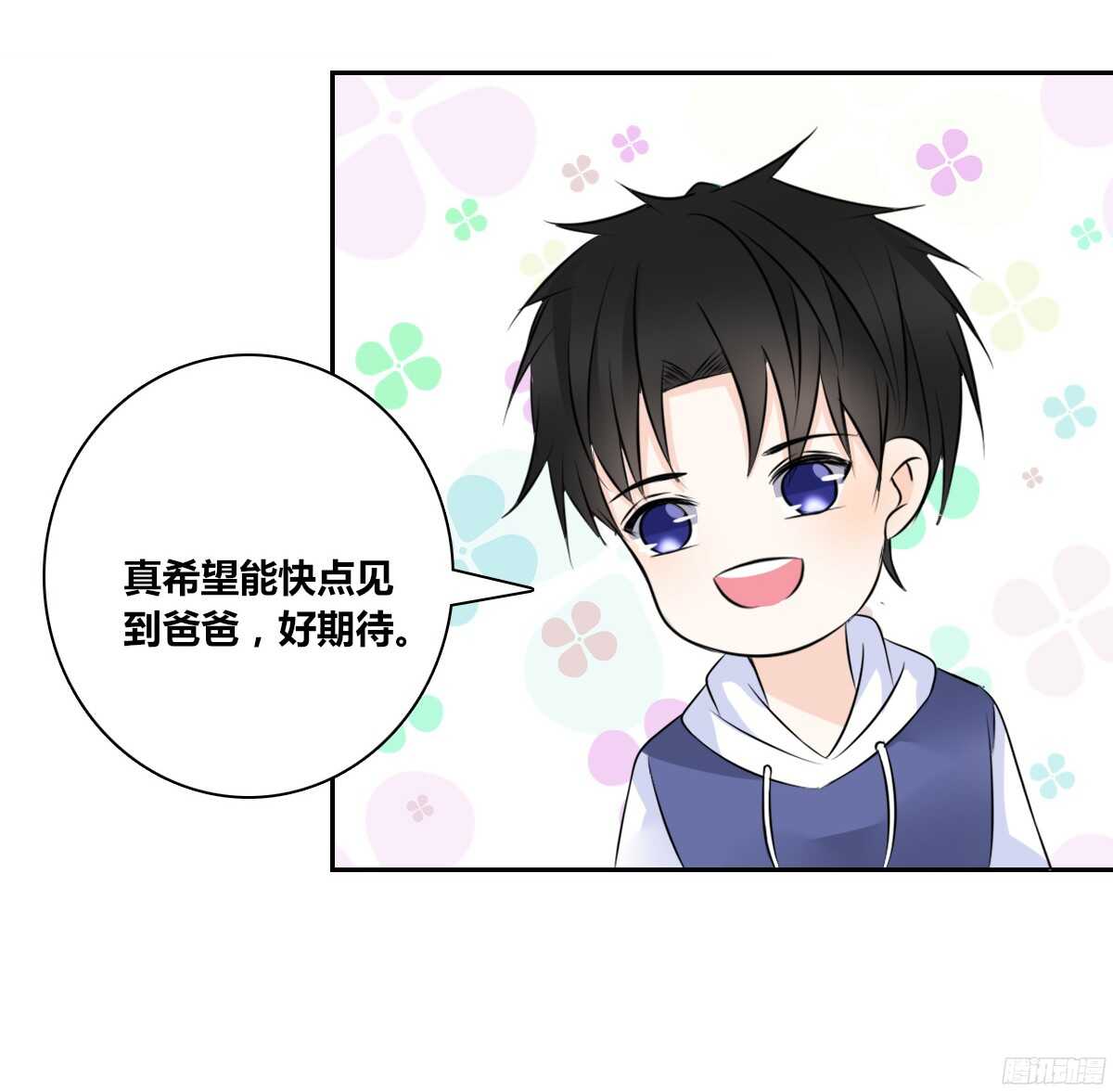 公主的女王命韩漫全集-小小的我们无删减无遮挡章节图片 