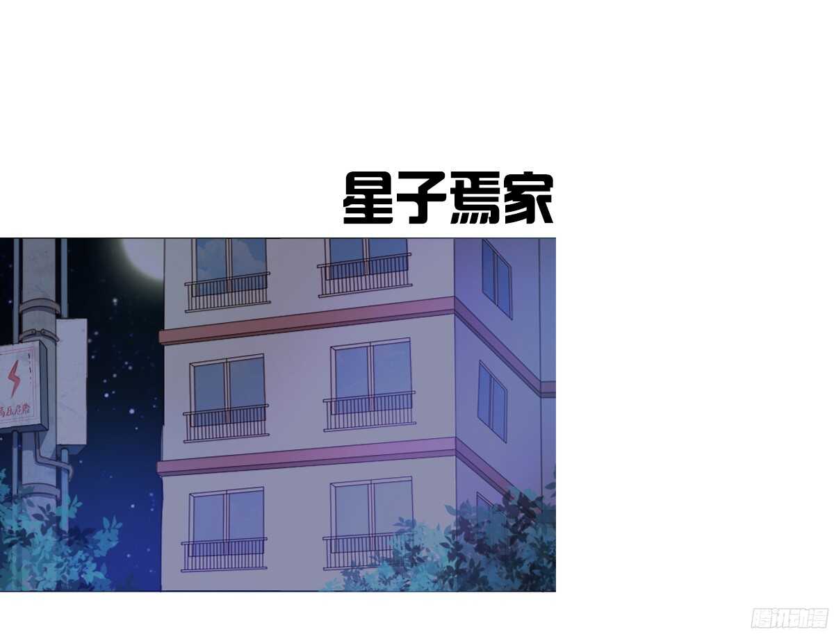 公主的女王命韩漫全集-小小的我们无删减无遮挡章节图片 