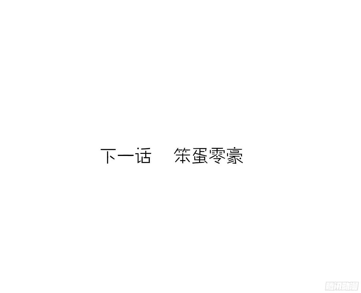 公主的女王命韩漫全集-一辈子只爱一个人无删减无遮挡章节图片 