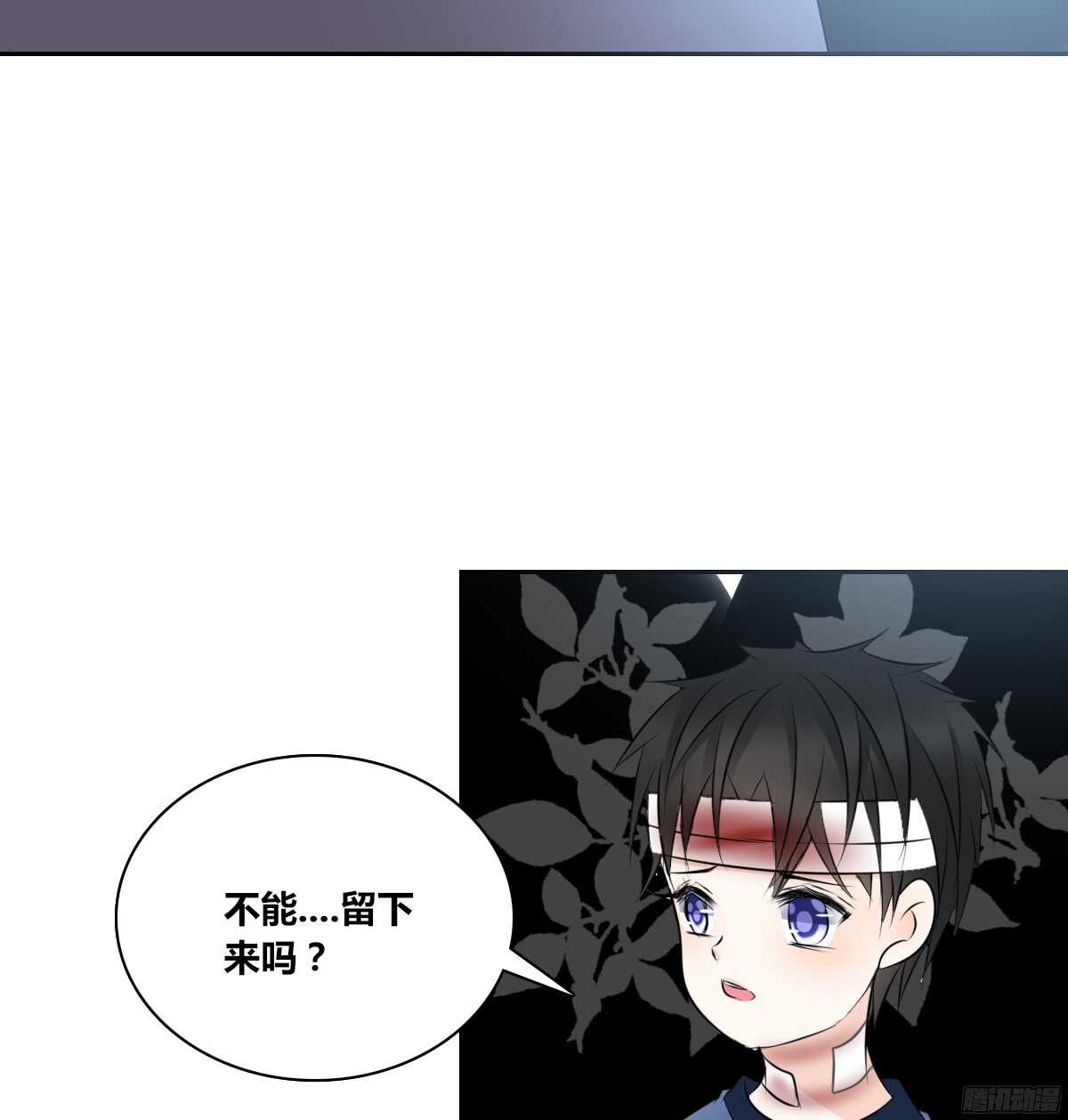 公主的女王命韩漫全集-一辈子只爱一个人无删减无遮挡章节图片 