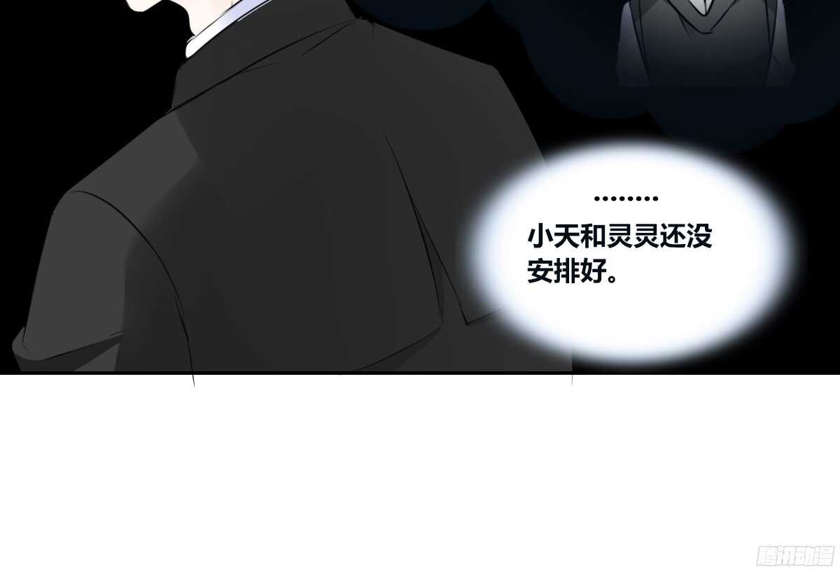 公主的女王命韩漫全集-一辈子只爱一个人无删减无遮挡章节图片 