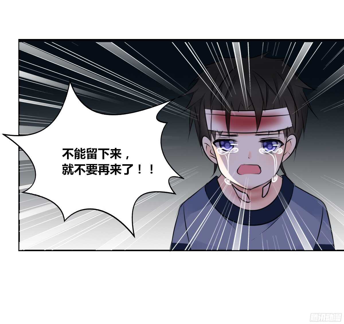 公主的女王命韩漫全集-一辈子只爱一个人无删减无遮挡章节图片 