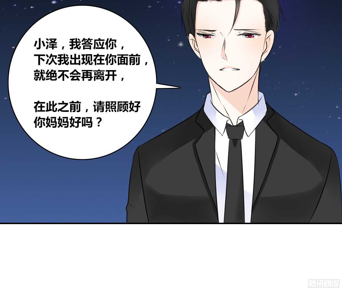 公主的女王命韩漫全集-一辈子只爱一个人无删减无遮挡章节图片 
