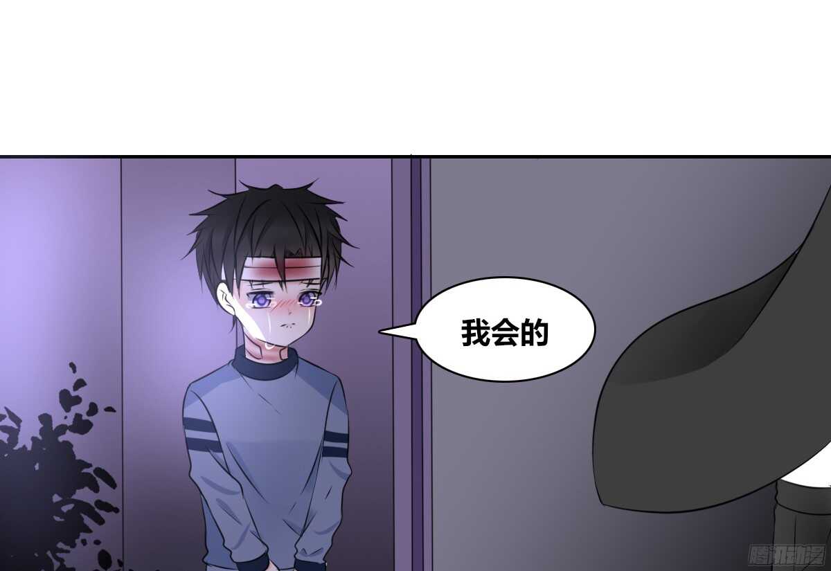 公主的女王命韩漫全集-一辈子只爱一个人无删减无遮挡章节图片 