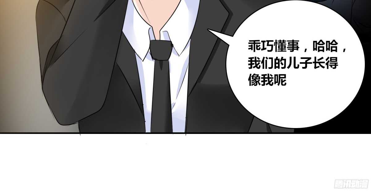 公主的女王命韩漫全集-一辈子只爱一个人无删减无遮挡章节图片 