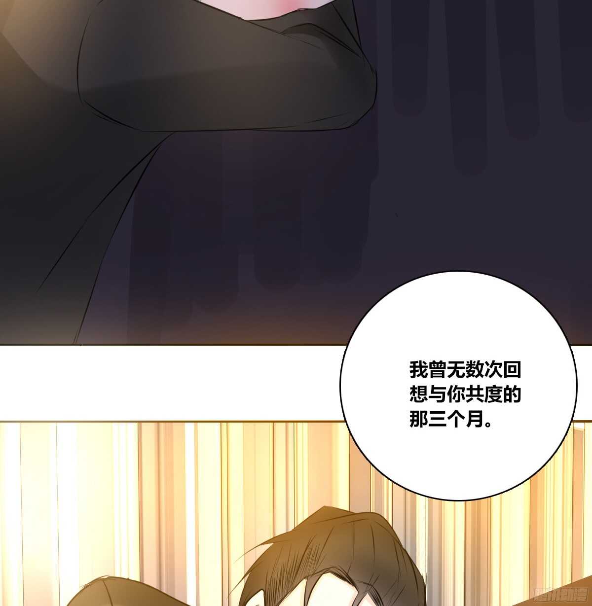 公主的女王命韩漫全集-一辈子只爱一个人无删减无遮挡章节图片 