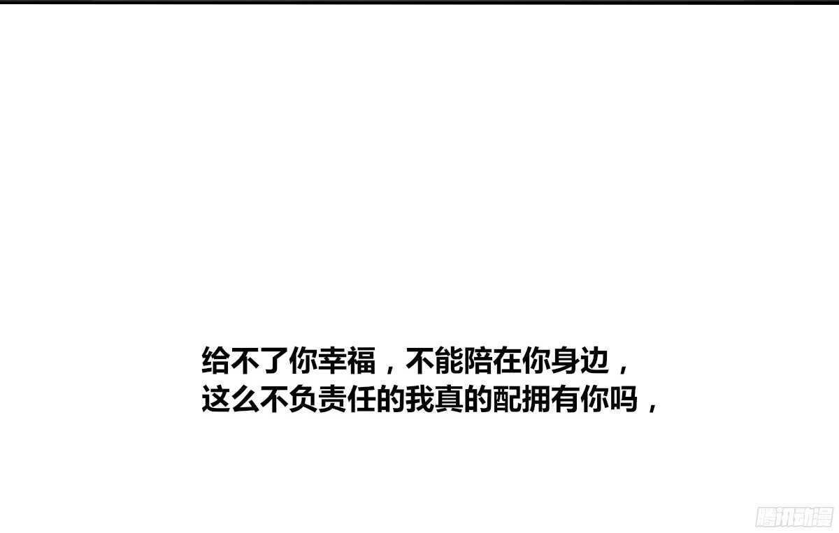 公主的女王命韩漫全集-一辈子只爱一个人无删减无遮挡章节图片 