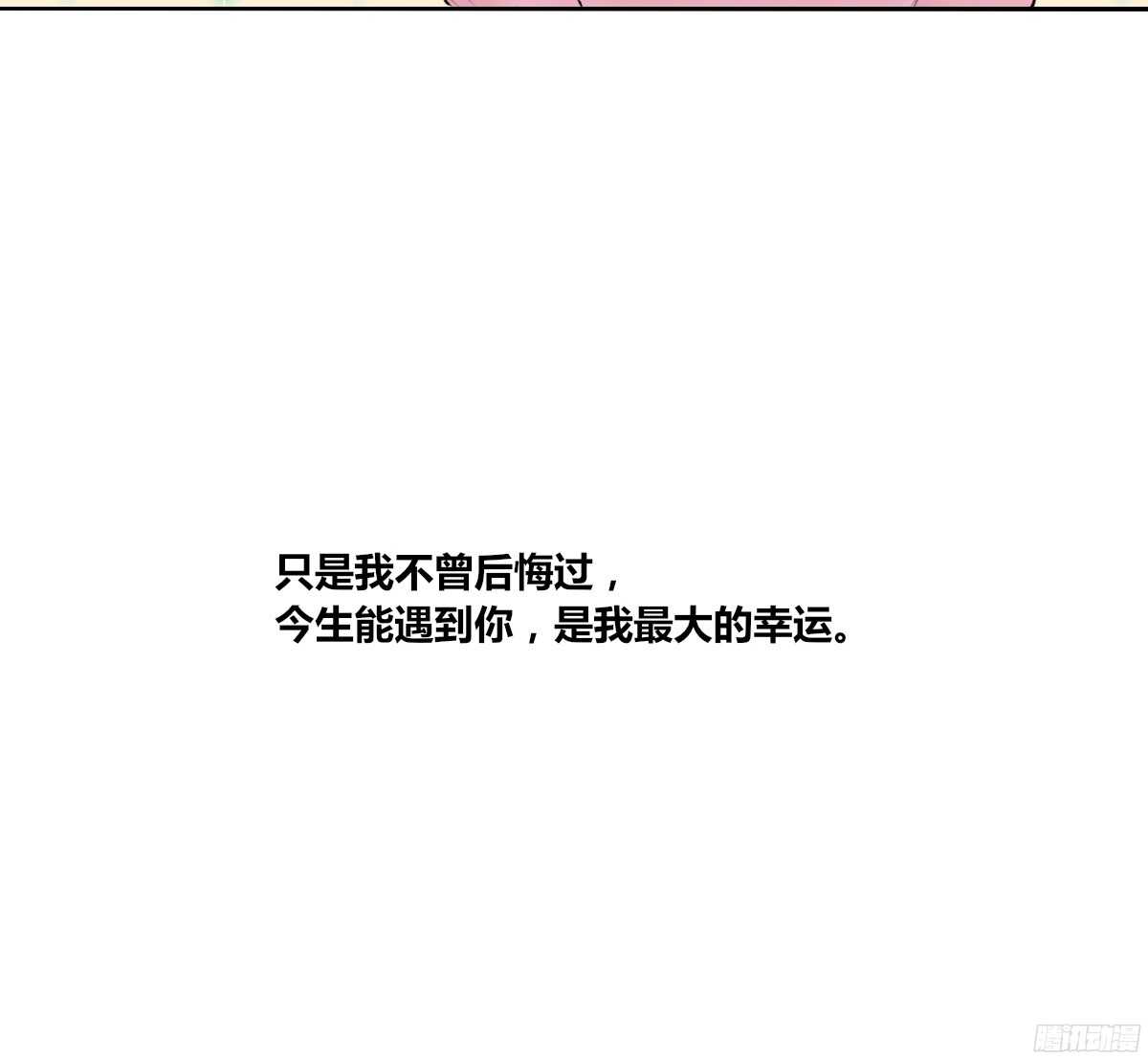 公主的女王命韩漫全集-一辈子只爱一个人无删减无遮挡章节图片 