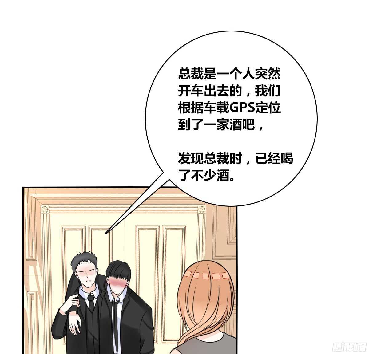 公主的女王命韩漫全集-一辈子只爱一个人无删减无遮挡章节图片 