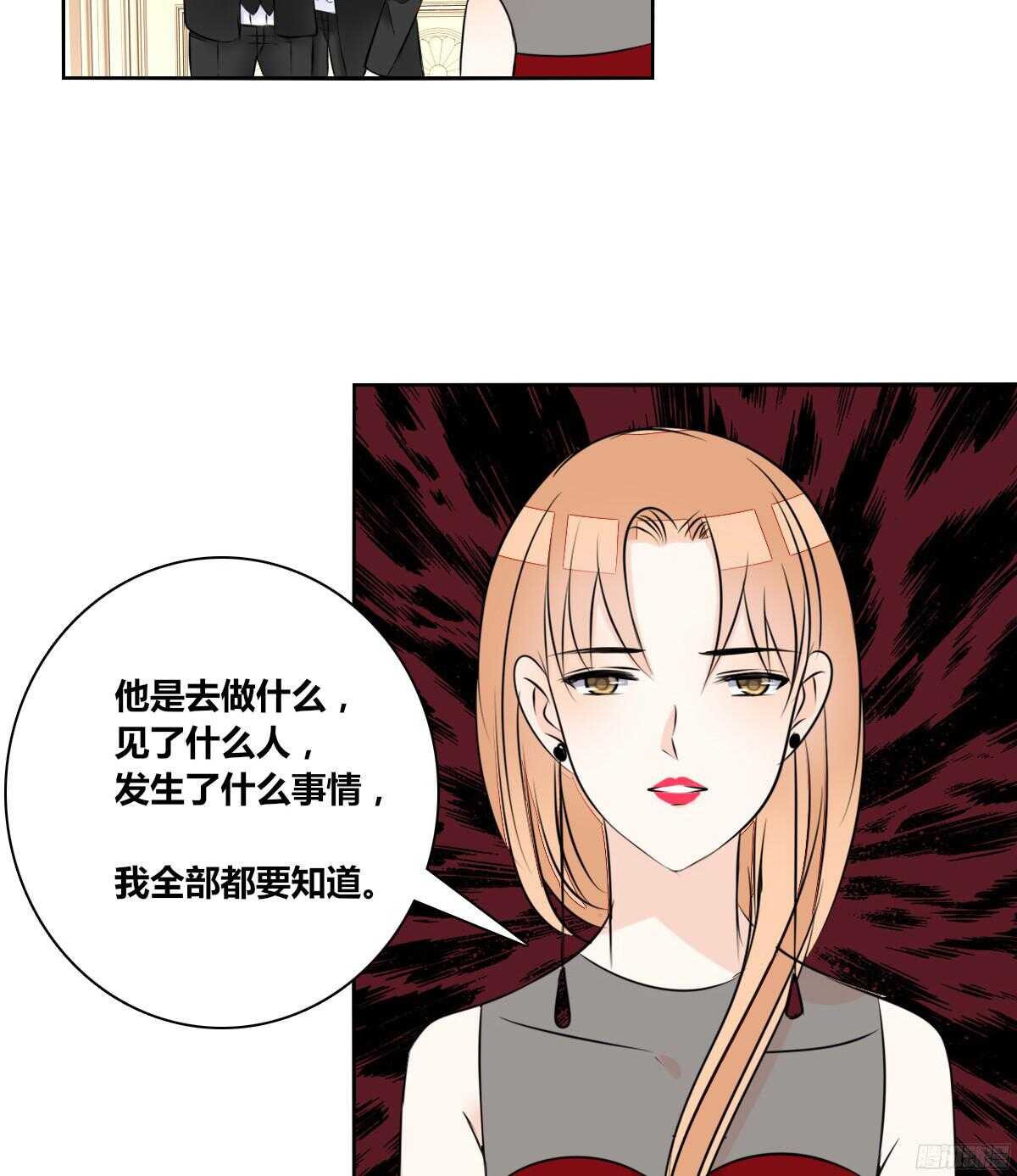 公主的女王命韩漫全集-一辈子只爱一个人无删减无遮挡章节图片 