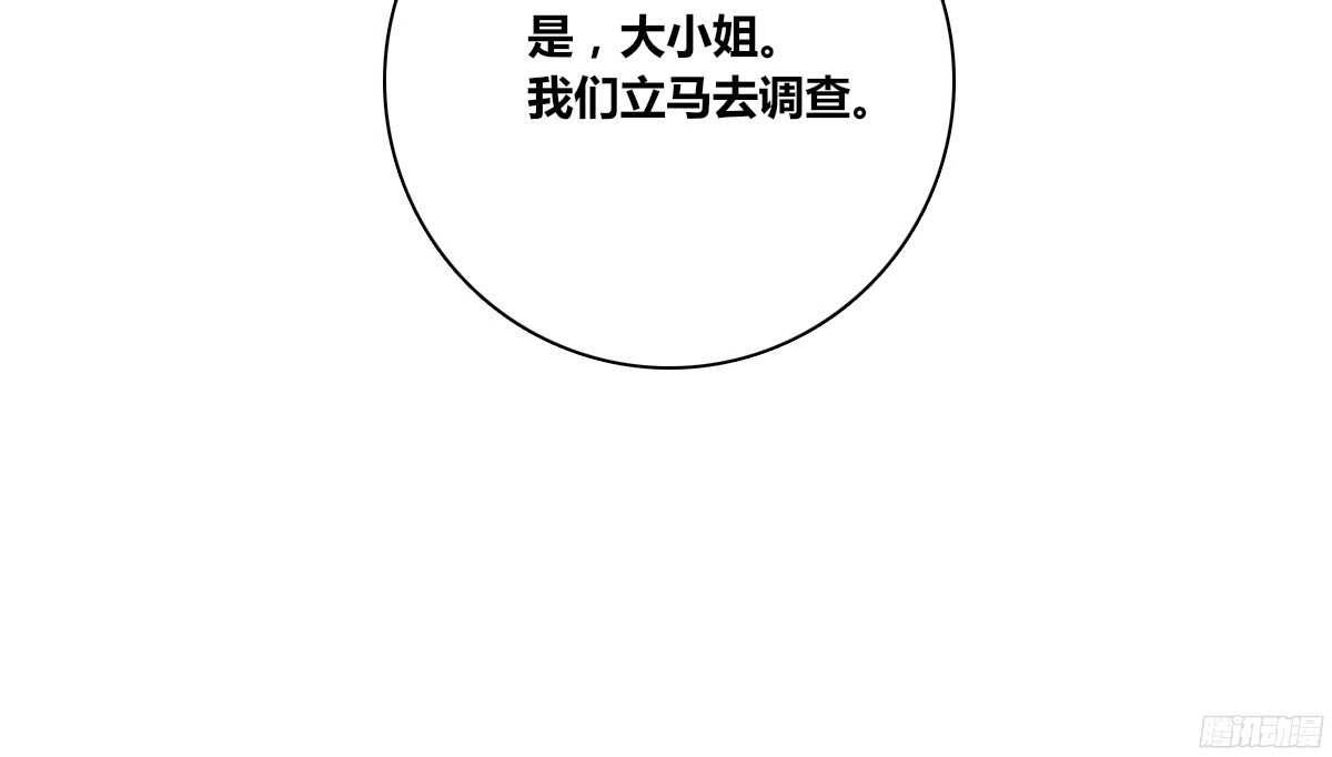 公主的女王命韩漫全集-一辈子只爱一个人无删减无遮挡章节图片 