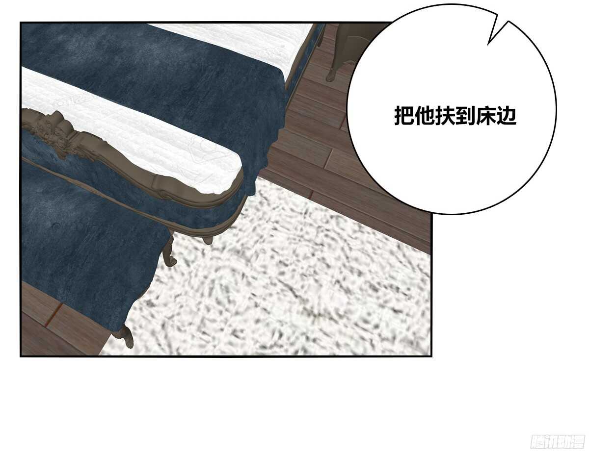 公主的女王命韩漫全集-一辈子只爱一个人无删减无遮挡章节图片 