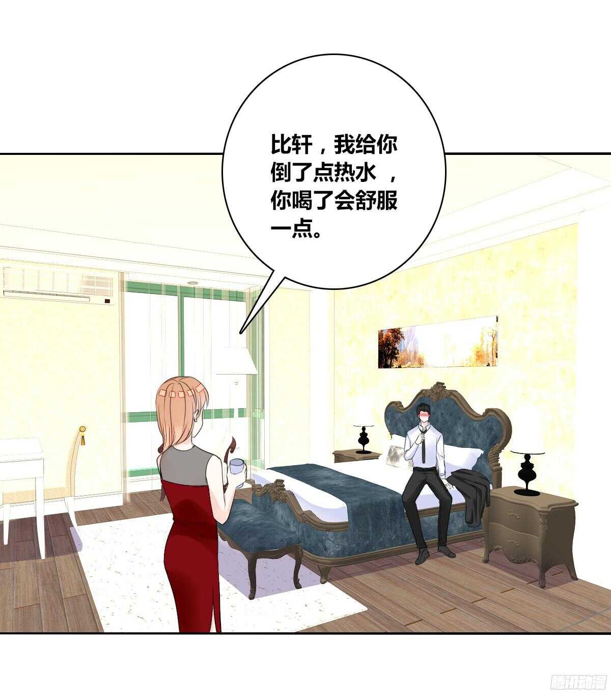 公主的女王命韩漫全集-一辈子只爱一个人无删减无遮挡章节图片 