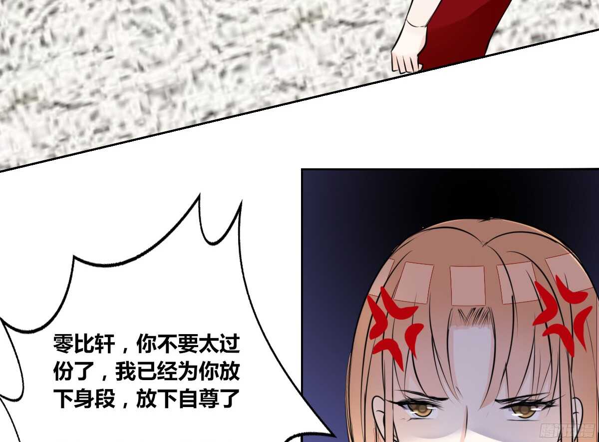 公主的女王命韩漫全集-一辈子只爱一个人无删减无遮挡章节图片 