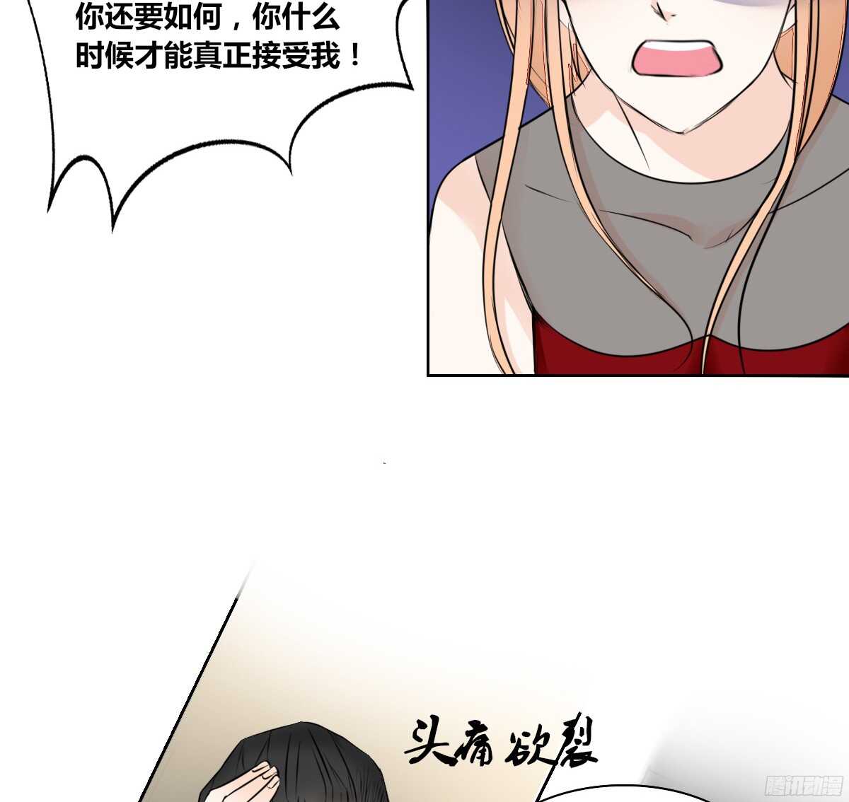 公主的女王命韩漫全集-一辈子只爱一个人无删减无遮挡章节图片 