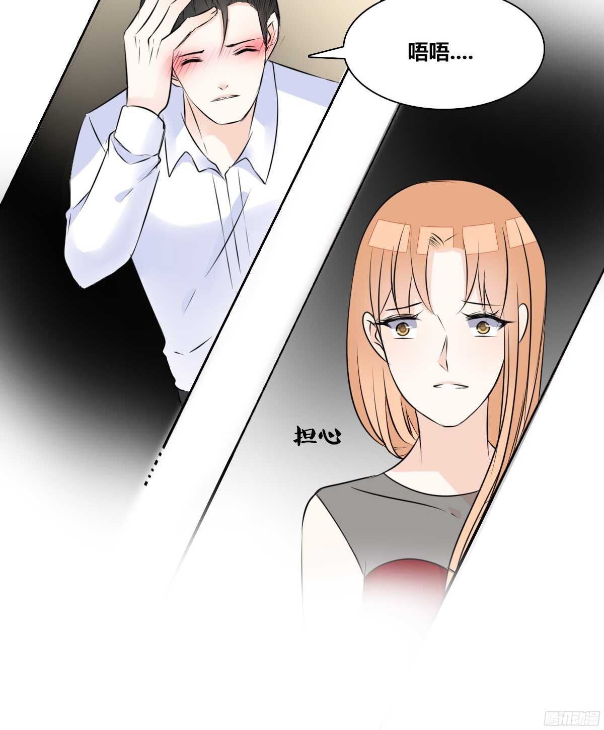 公主的女王命韩漫全集-一辈子只爱一个人无删减无遮挡章节图片 