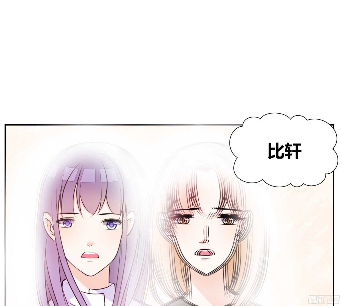 公主的女王命韩漫全集-一辈子只爱一个人无删减无遮挡章节图片 
