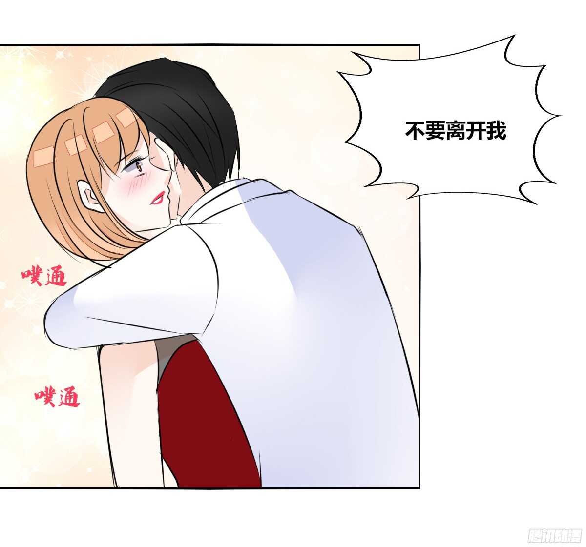 公主的女王命韩漫全集-一辈子只爱一个人无删减无遮挡章节图片 