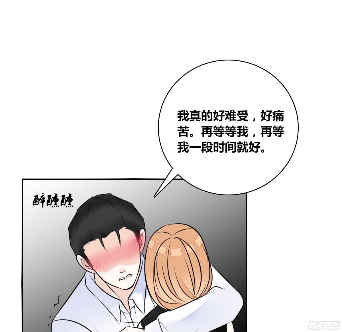 公主的女王命韩漫全集-一辈子只爱一个人无删减无遮挡章节图片 