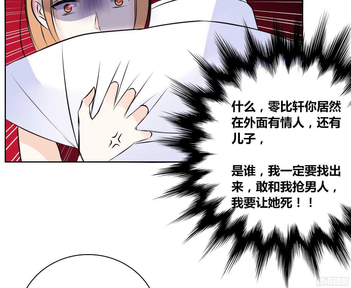 公主的女王命韩漫全集-一辈子只爱一个人无删减无遮挡章节图片 