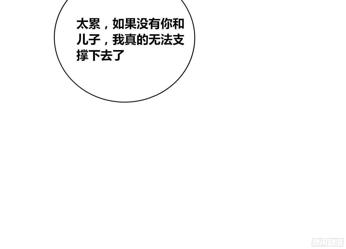 公主的女王命韩漫全集-一辈子只爱一个人无删减无遮挡章节图片 