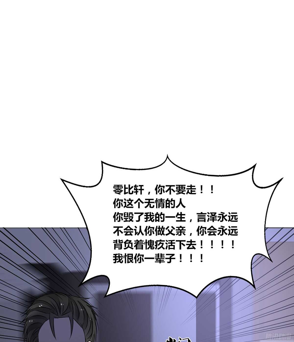 公主的女王命韩漫全集-一辈子只爱一个人无删减无遮挡章节图片 