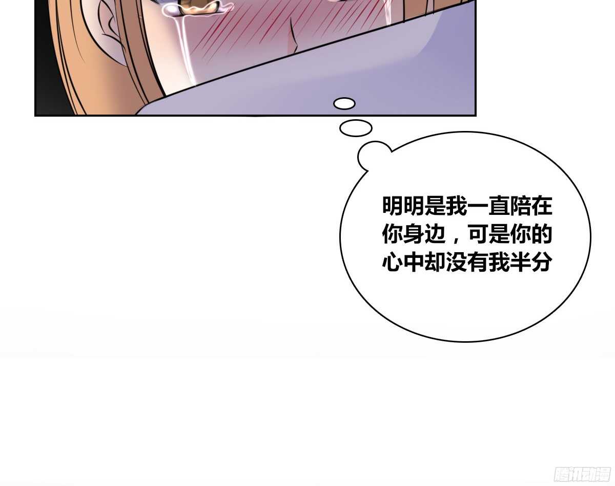 公主的女王命韩漫全集-一辈子只爱一个人无删减无遮挡章节图片 