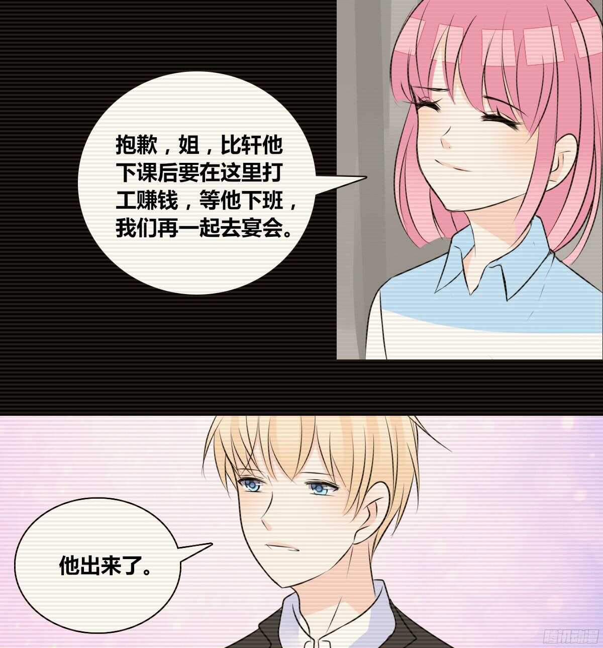 公主的女王命韩漫全集-一辈子只爱一个人无删减无遮挡章节图片 