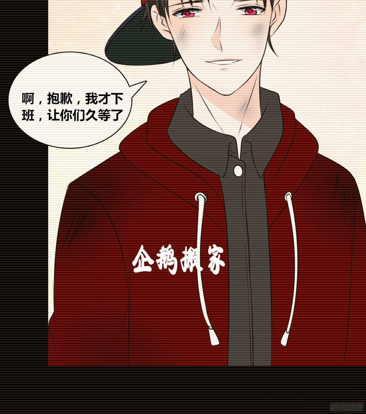 公主的女王命韩漫全集-一辈子只爱一个人无删减无遮挡章节图片 