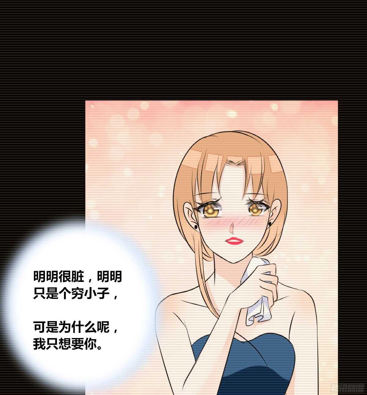 公主的女王命韩漫全集-一辈子只爱一个人无删减无遮挡章节图片 