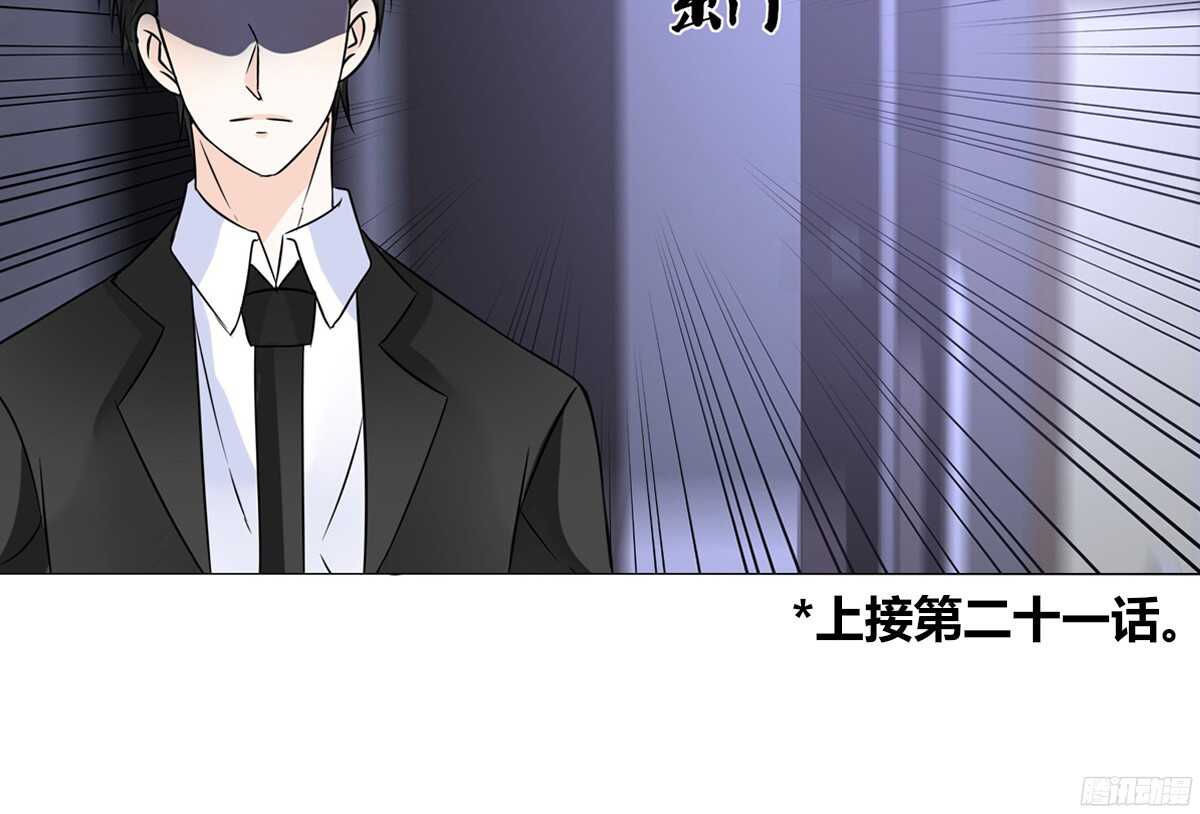 公主的女王命韩漫全集-一辈子只爱一个人无删减无遮挡章节图片 