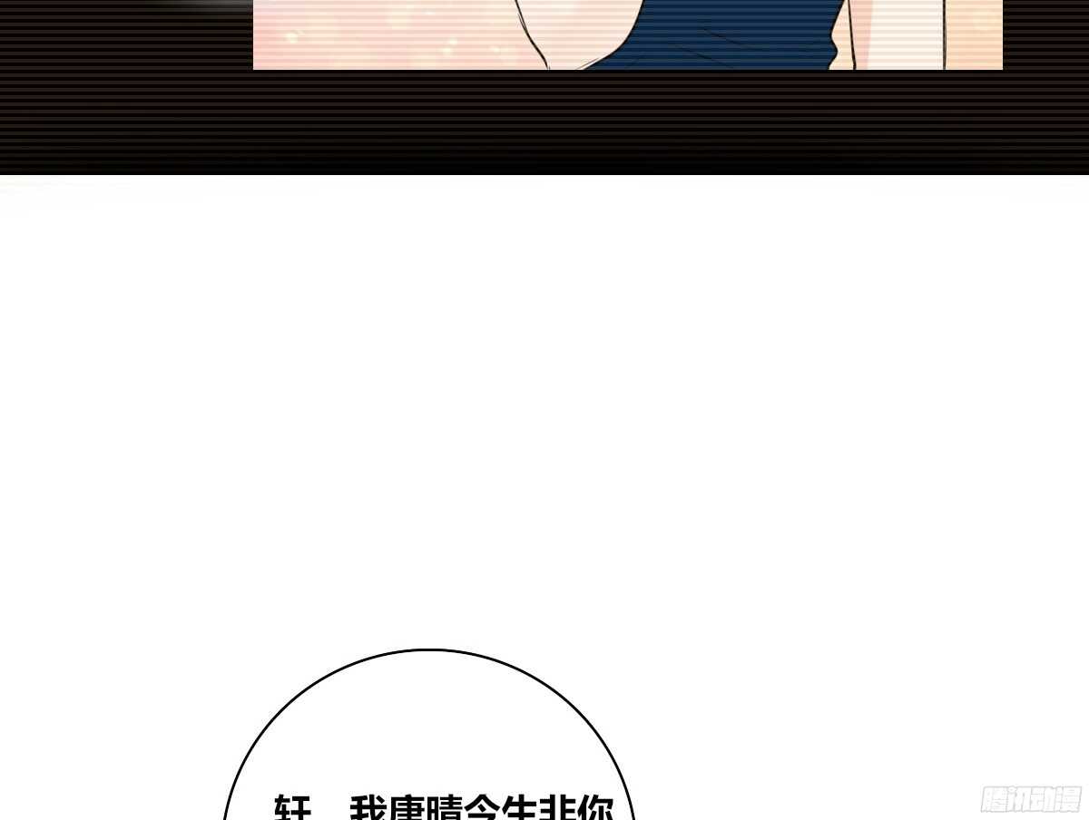 公主的女王命韩漫全集-一辈子只爱一个人无删减无遮挡章节图片 