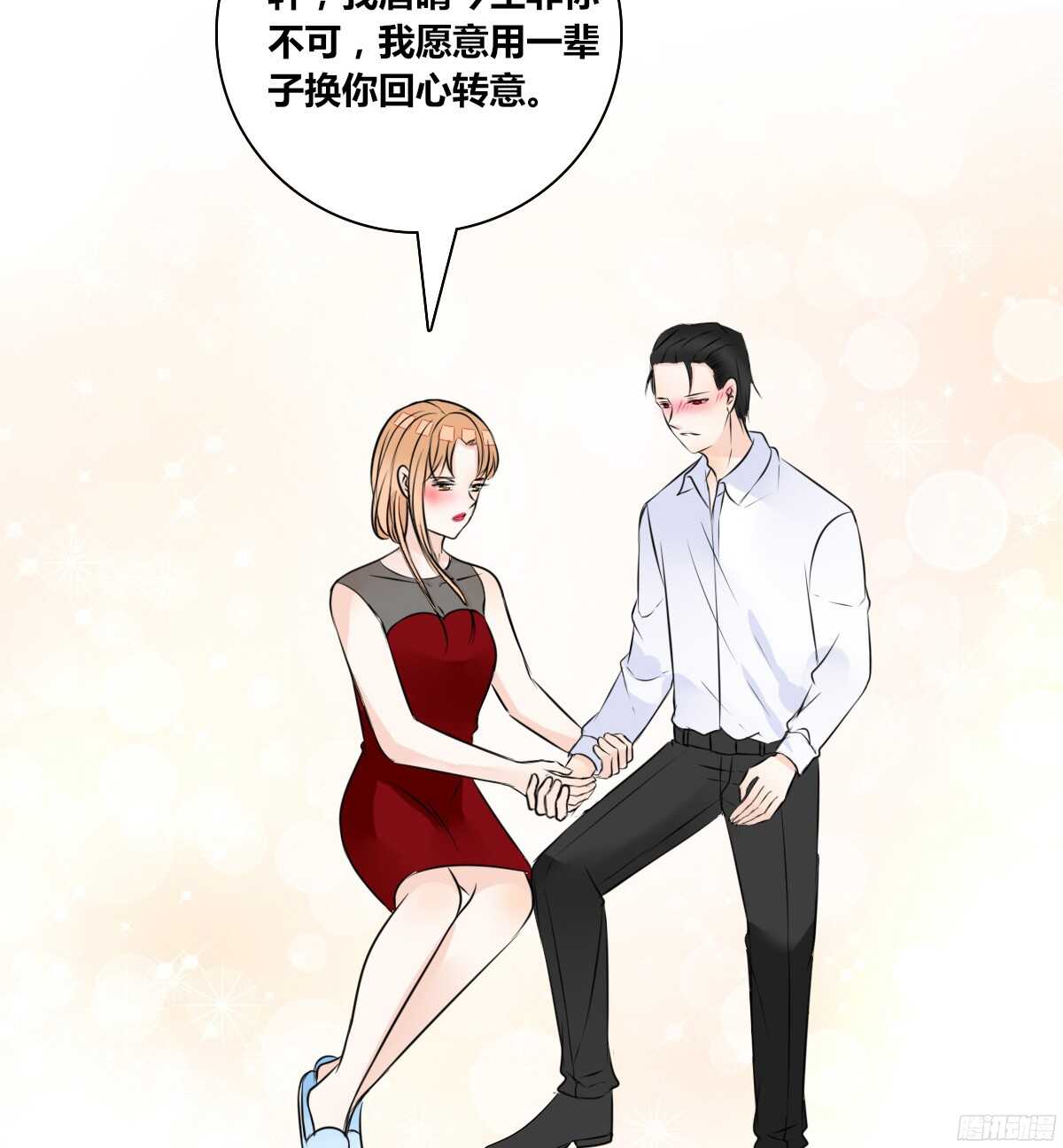 公主的女王命韩漫全集-一辈子只爱一个人无删减无遮挡章节图片 