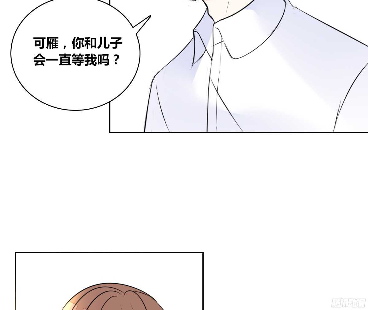 公主的女王命韩漫全集-一辈子只爱一个人无删减无遮挡章节图片 