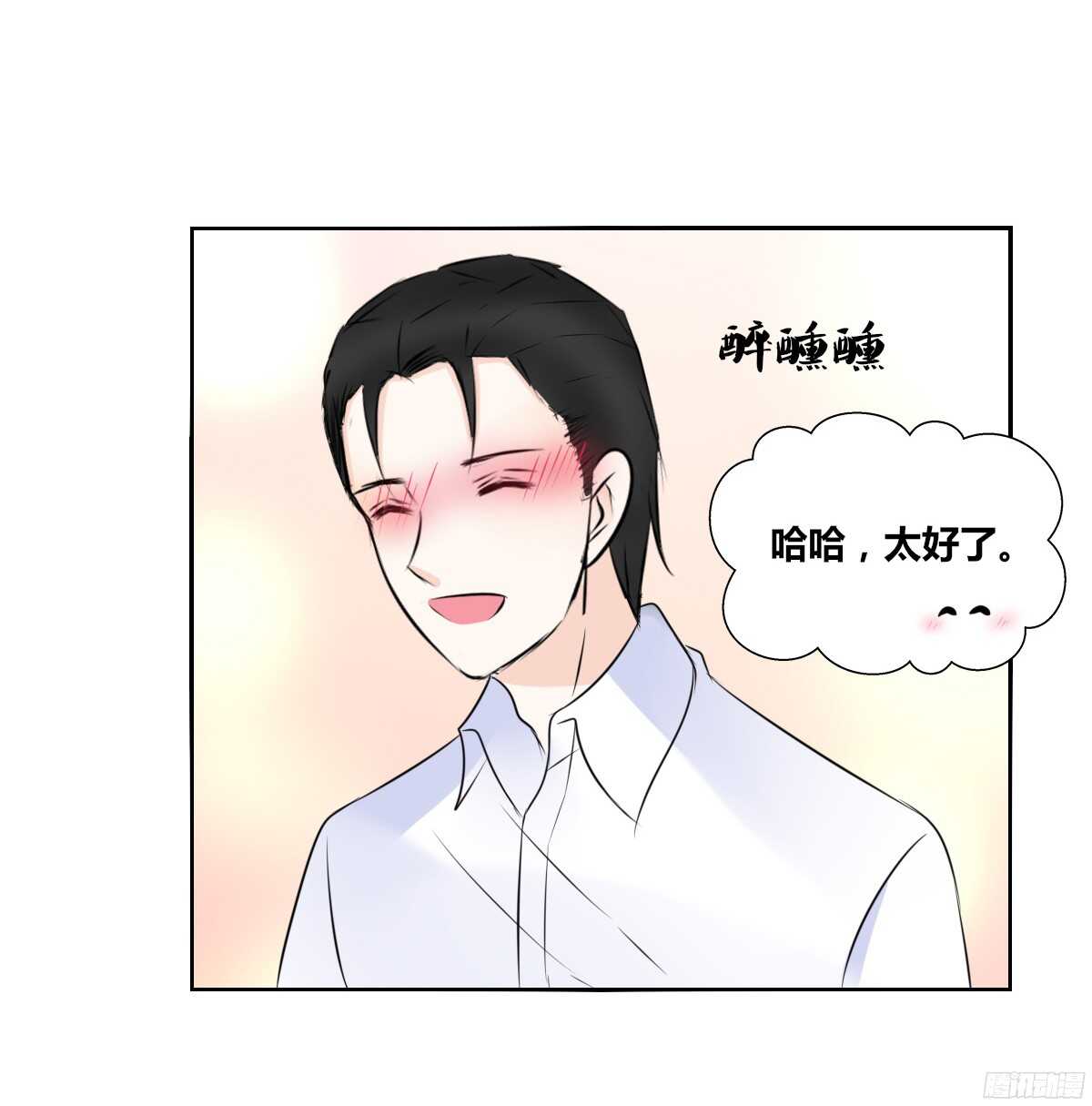 公主的女王命韩漫全集-一辈子只爱一个人无删减无遮挡章节图片 