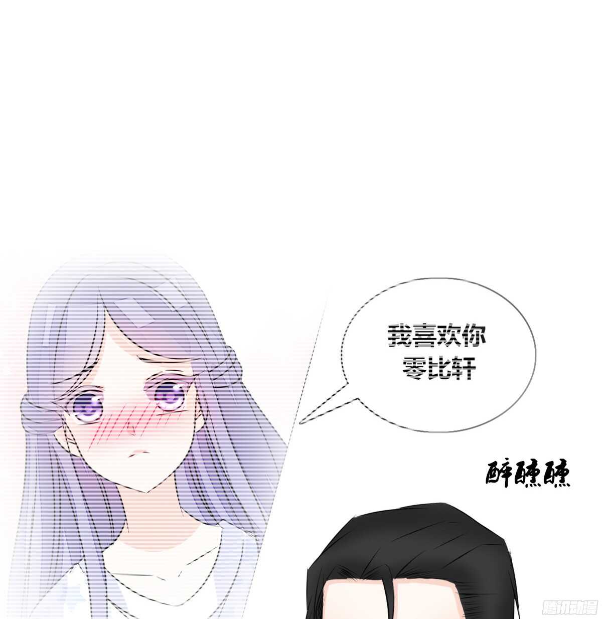 公主的女王命韩漫全集-一辈子只爱一个人无删减无遮挡章节图片 