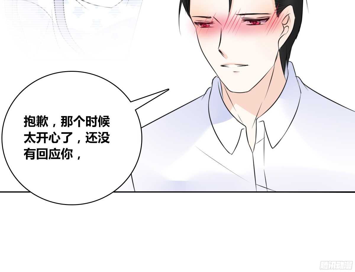 公主的女王命韩漫全集-一辈子只爱一个人无删减无遮挡章节图片 