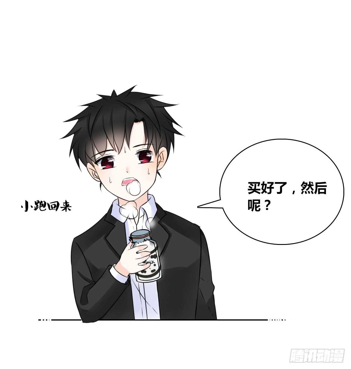 公主的女王命韩漫全集-零豪  上无删减无遮挡章节图片 
