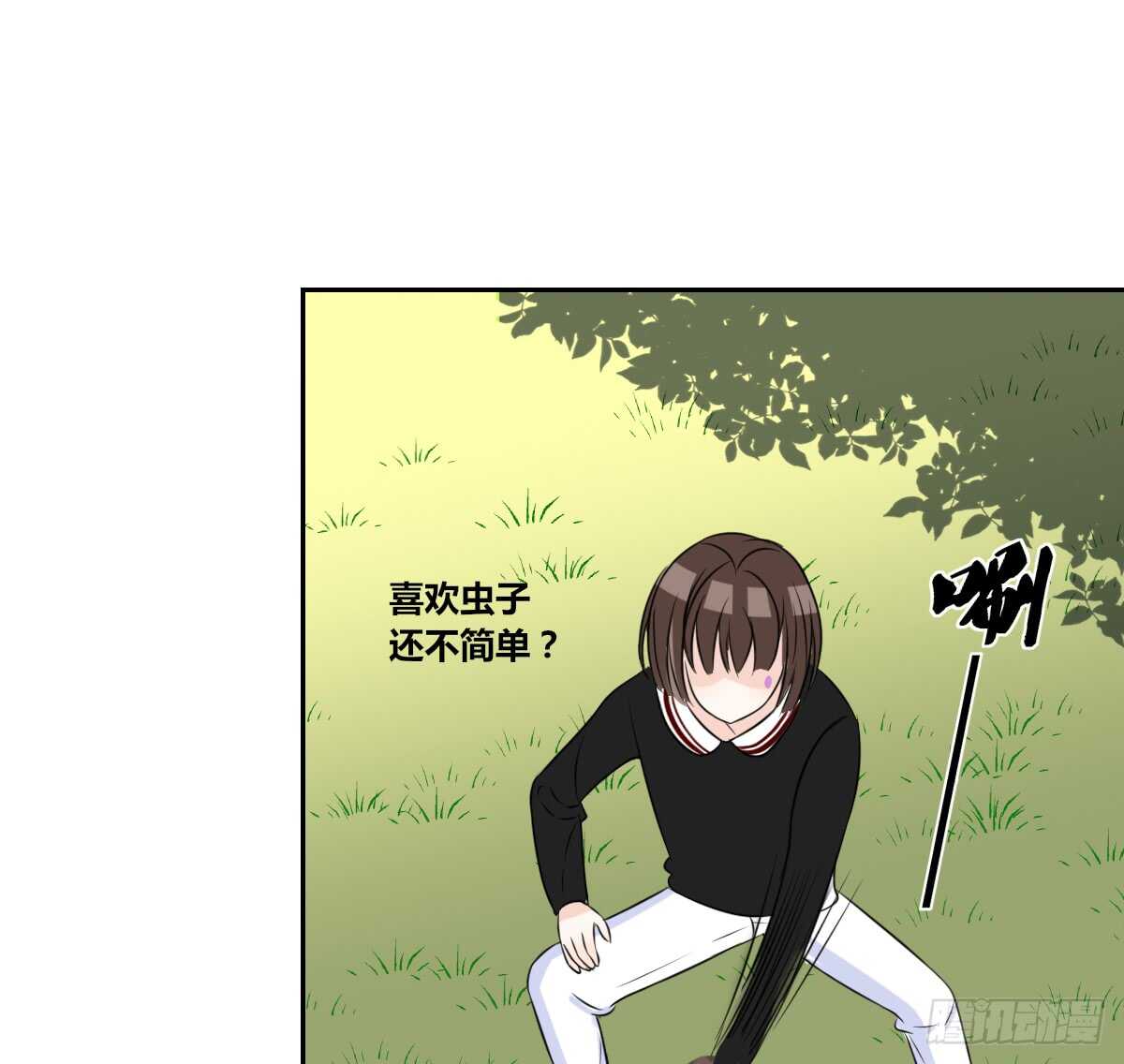 公主的女王命韩漫全集-零豪  上无删减无遮挡章节图片 