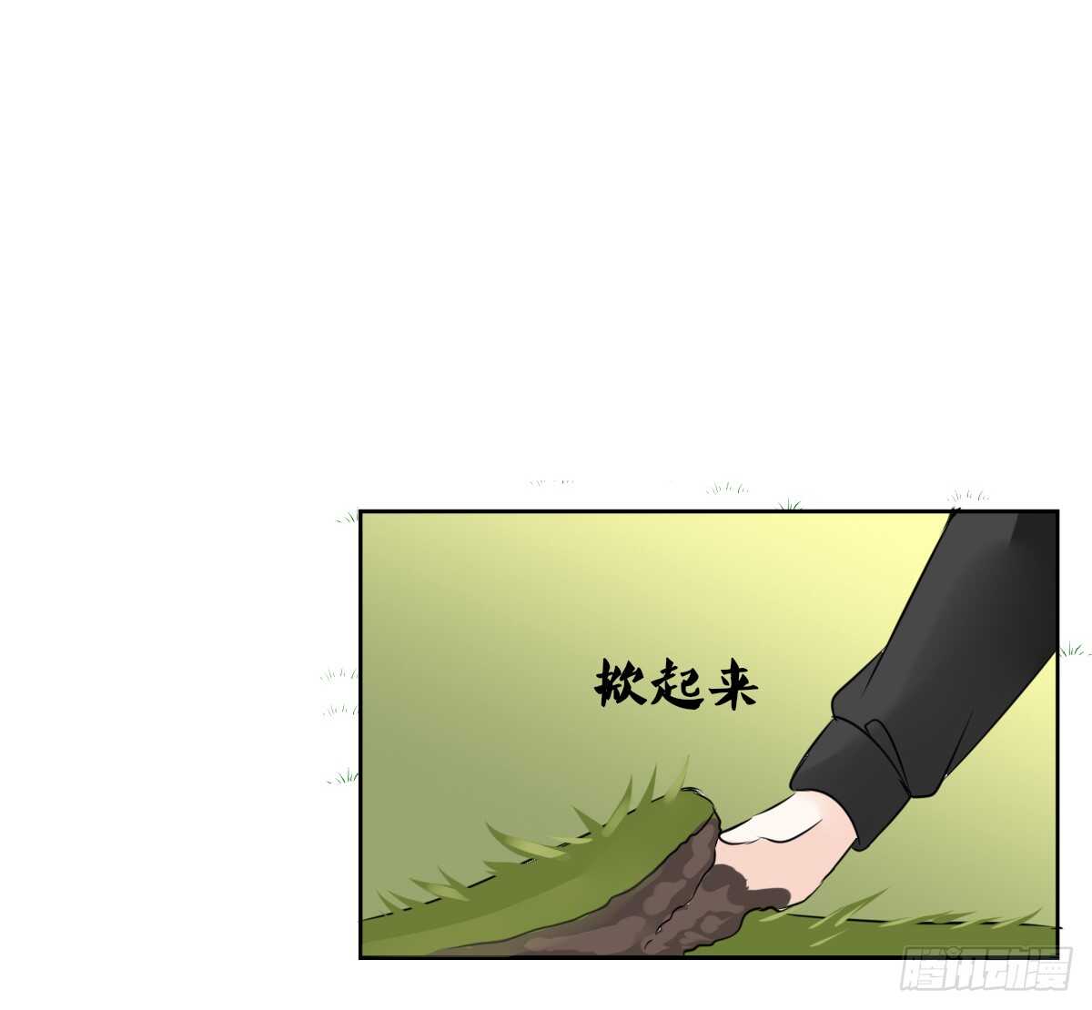 公主的女王命韩漫全集-零豪  上无删减无遮挡章节图片 