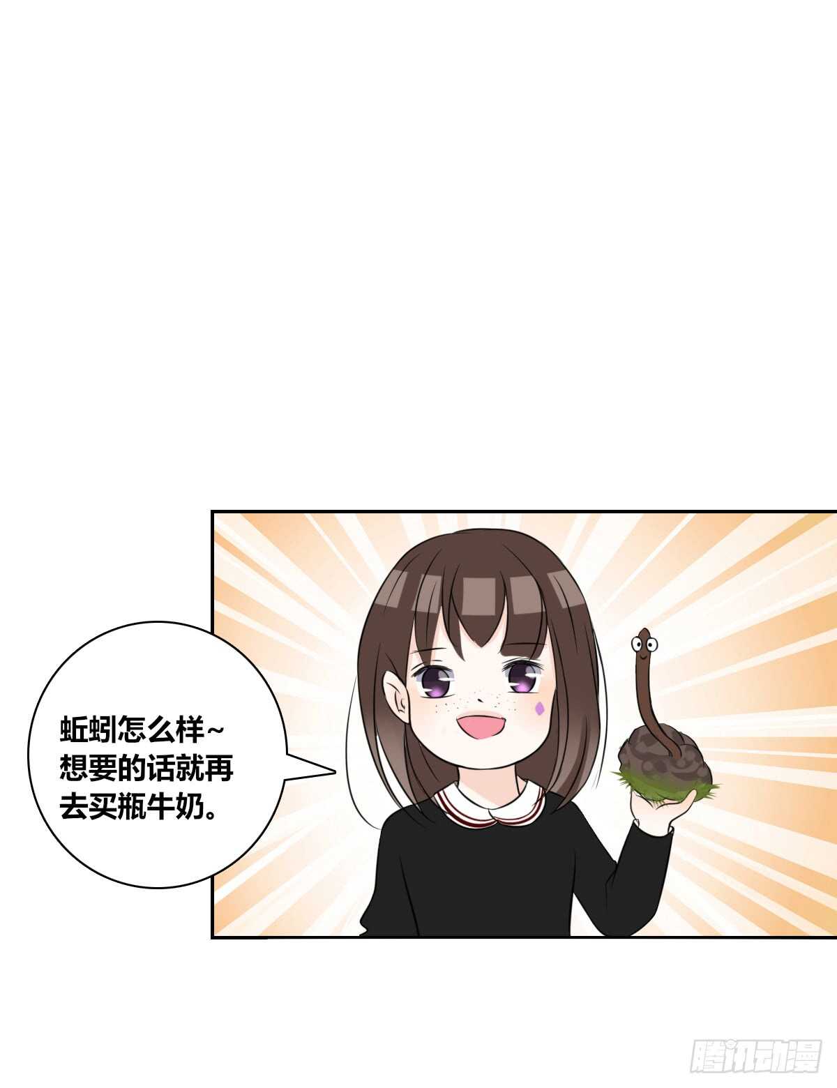 公主的女王命韩漫全集-零豪  上无删减无遮挡章节图片 