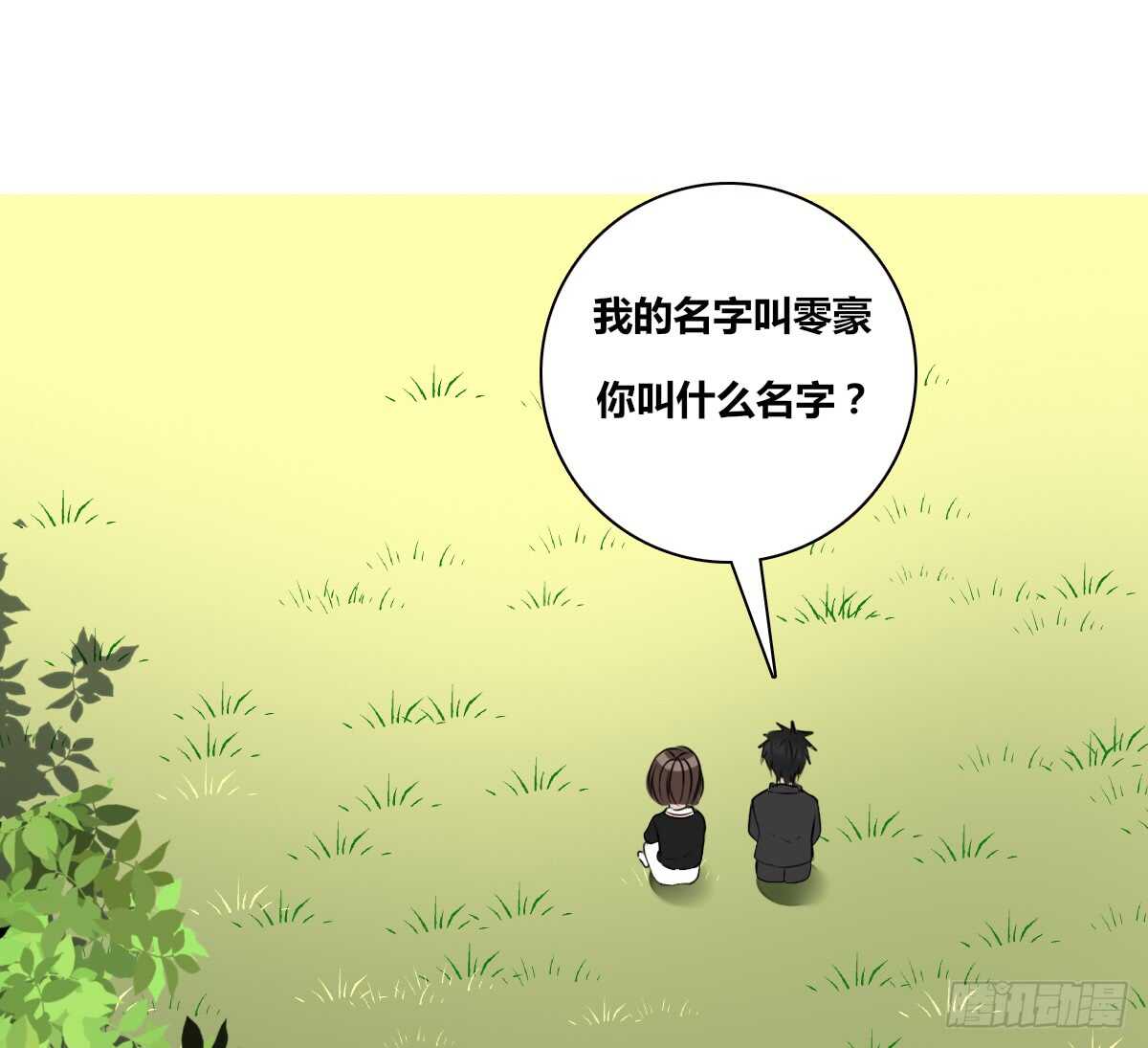 公主的女王命韩漫全集-零豪  上无删减无遮挡章节图片 
