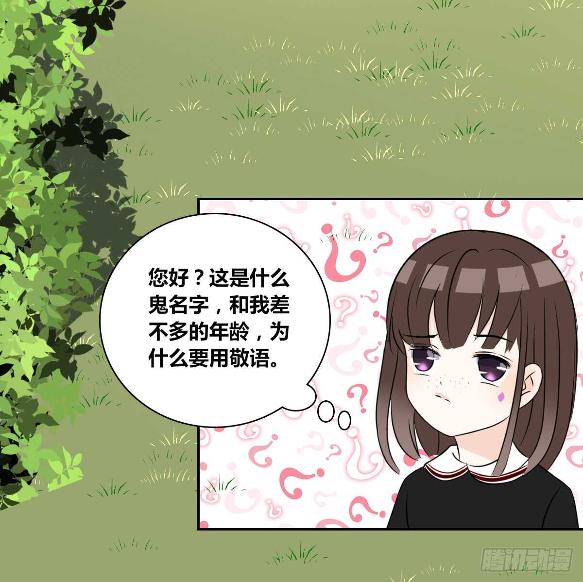 公主的女王命韩漫全集-零豪  上无删减无遮挡章节图片 