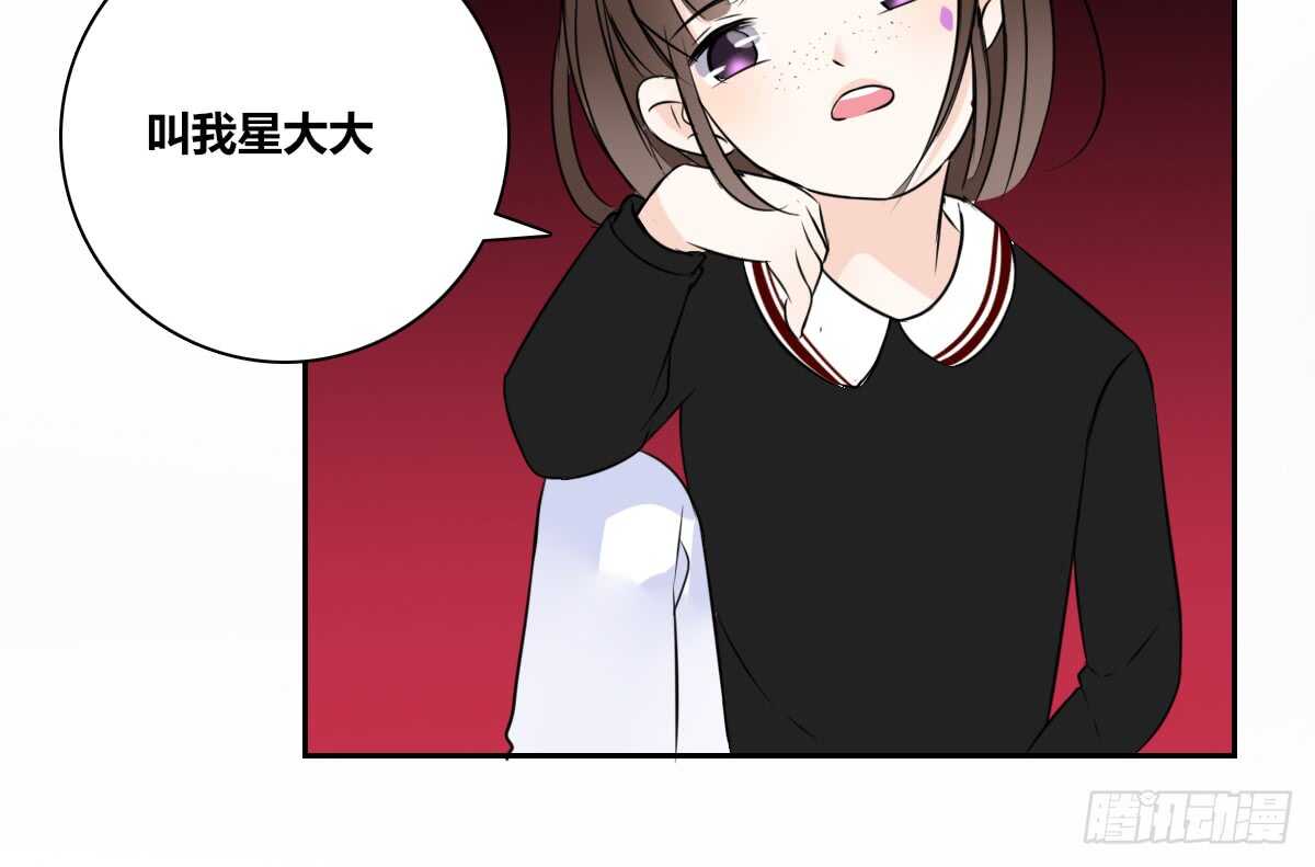 公主的女王命韩漫全集-零豪  上无删减无遮挡章节图片 