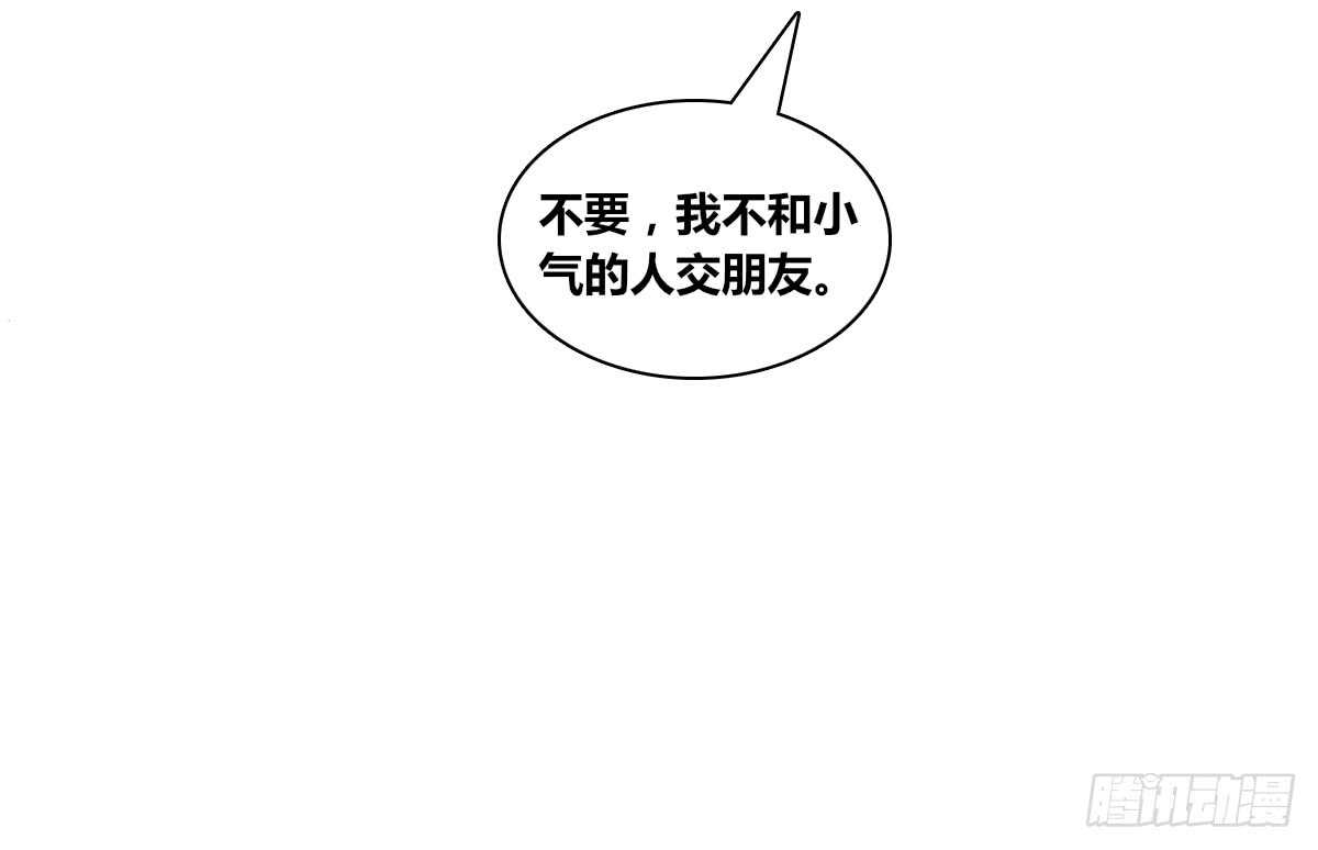 公主的女王命韩漫全集-零豪  上无删减无遮挡章节图片 