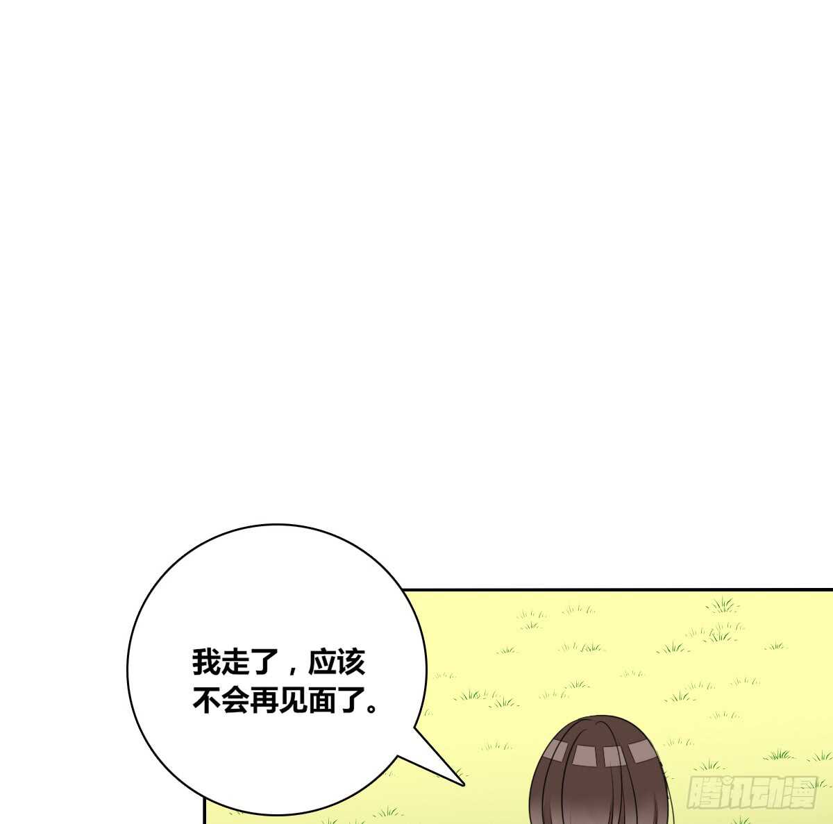 公主的女王命韩漫全集-零豪  上无删减无遮挡章节图片 