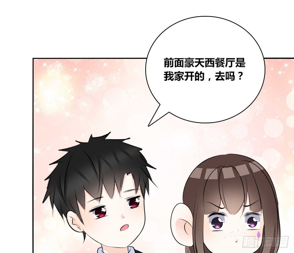 公主的女王命韩漫全集-零豪  上无删减无遮挡章节图片 