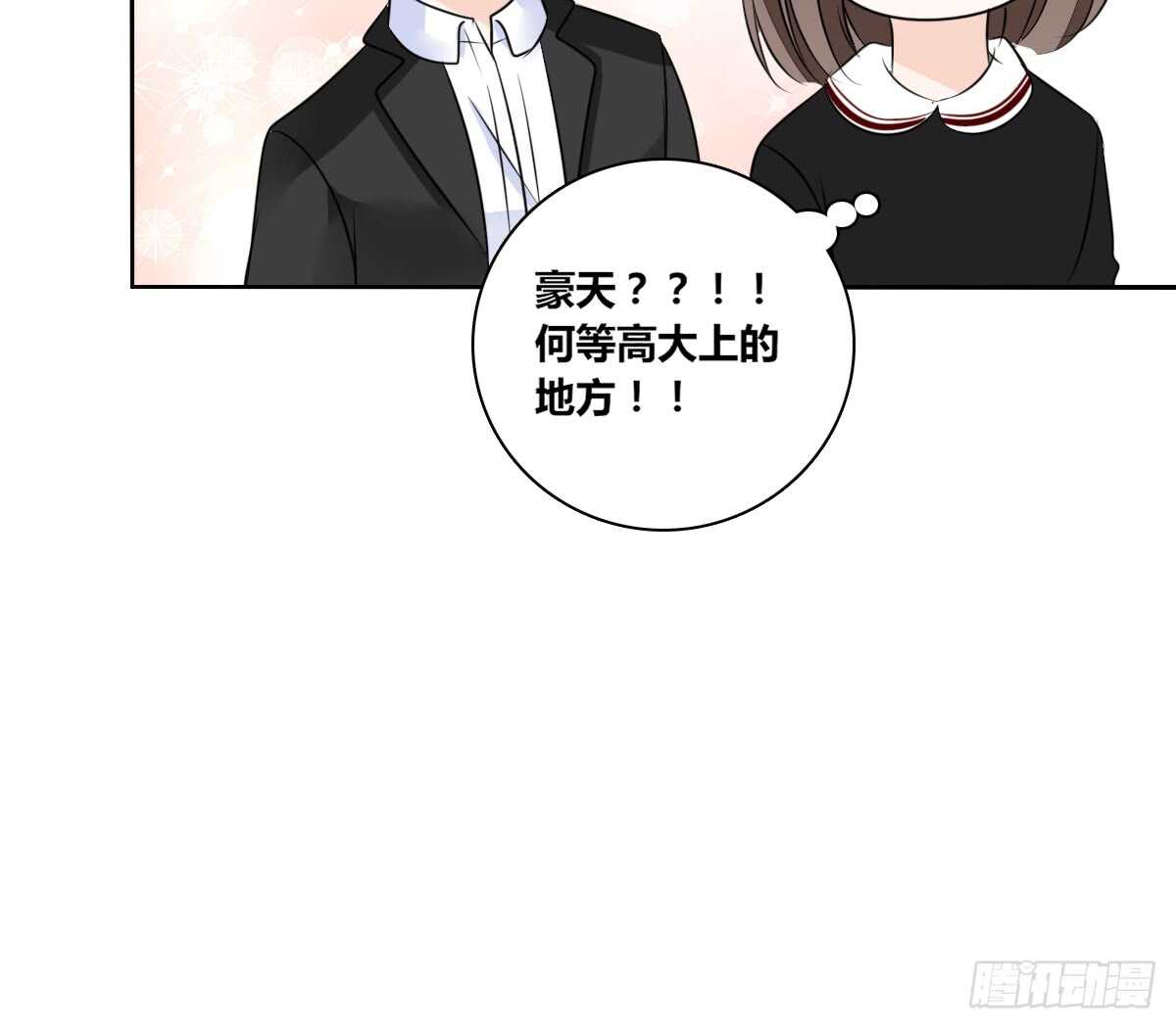 公主的女王命韩漫全集-零豪  上无删减无遮挡章节图片 